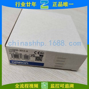 Omron-Safety Relay G9SB-3012-C AC/DC24/G9SB-3012-A AC/DC24