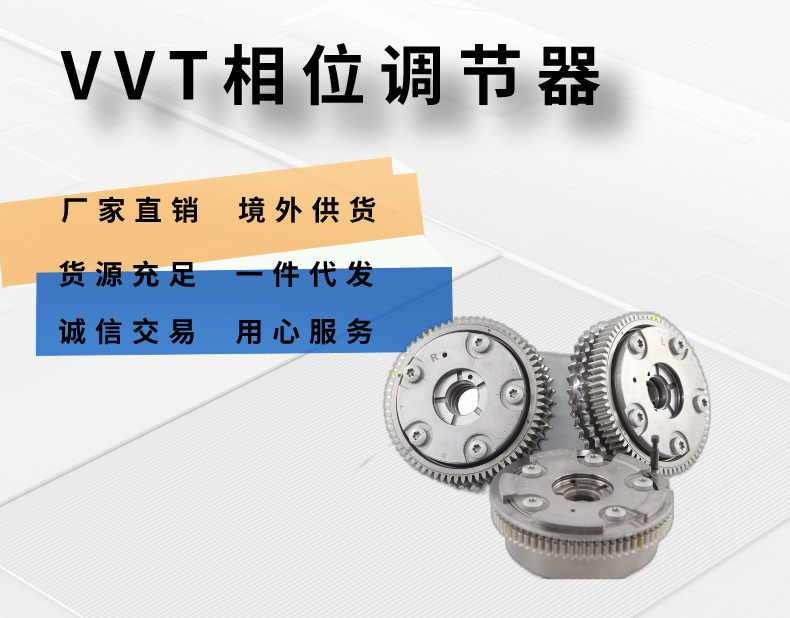 Suitable for Mercedes-Benz M272 Gear Vvt Wheel Adjuster 2720505247/5347/6847 Mercedes-Benz Special Gear