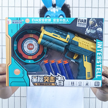 D017032WD儿童软弹枪手枪手动上膛货源幼儿园礼品招生礼物培训班