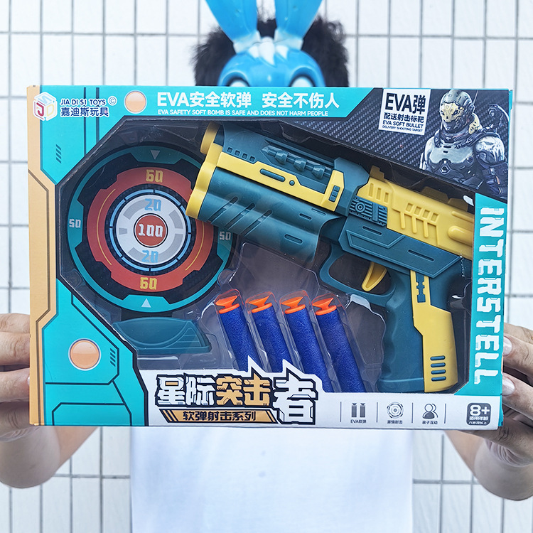 D017032WD children's soft bullet gun pistol manual loading supply kindergarten gift enrollment gift training course D017032WD children's soft bullet gun pistol manual loading supply kindergarten gift enrollment gift training course