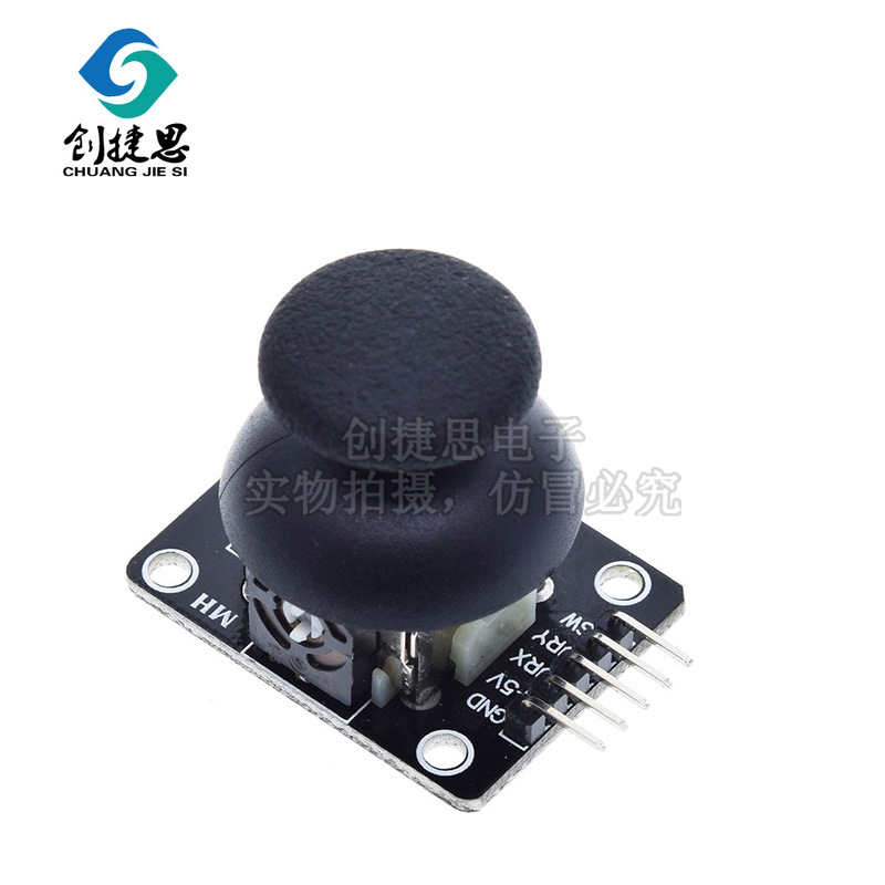 Dual-axis button rocker Sensor Electronic building blocks dual-axis XY rocker PS2 game rocker control lever module