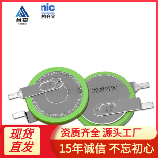 ����/PanasonicCR2032A/FCN��܇̥���O�y늳�3V�ߜ�늳���Ʒԭ�b