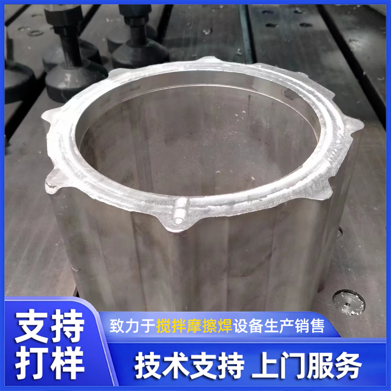 搅拌摩擦焊设备油冷电机外壳电动汽车外壳表壳精密铝合金外壳