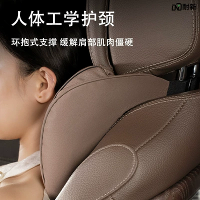Headrest Supplies