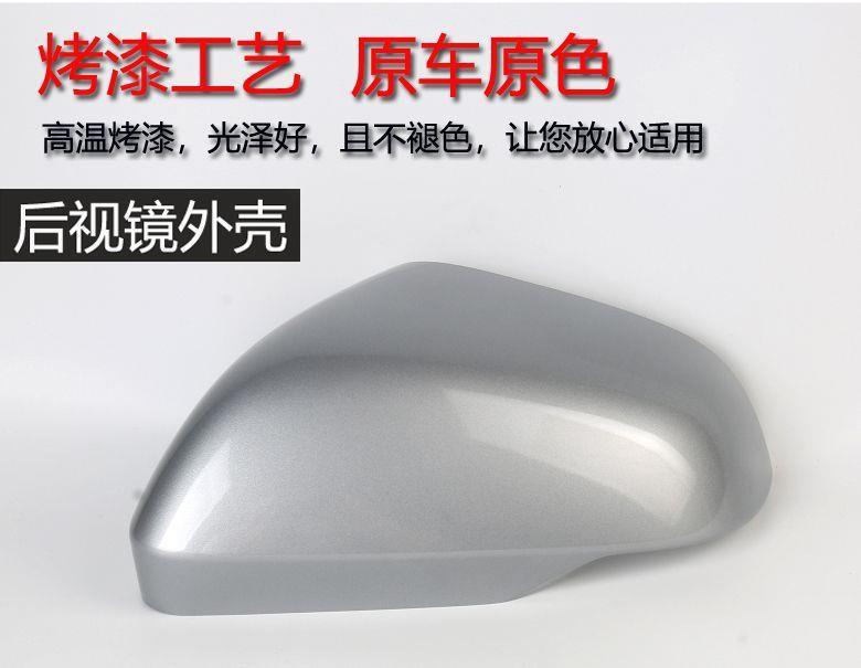 Suitable for Honda Xrv Xuanwei Binzhi Rearview Mirror Housing, Reversing Mirror Cover, Turn Signal Reflector, Left and Right