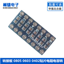 �D�Ӱ� 0805 0603 0402�NƬ�������Dֱ�� SMT�DDIP �D�Q�� ����