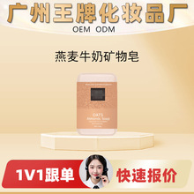 ���SOEM���Ƽӹ��N��Դ�^���u����ţ�̵V����������Ȼ����ţ���c