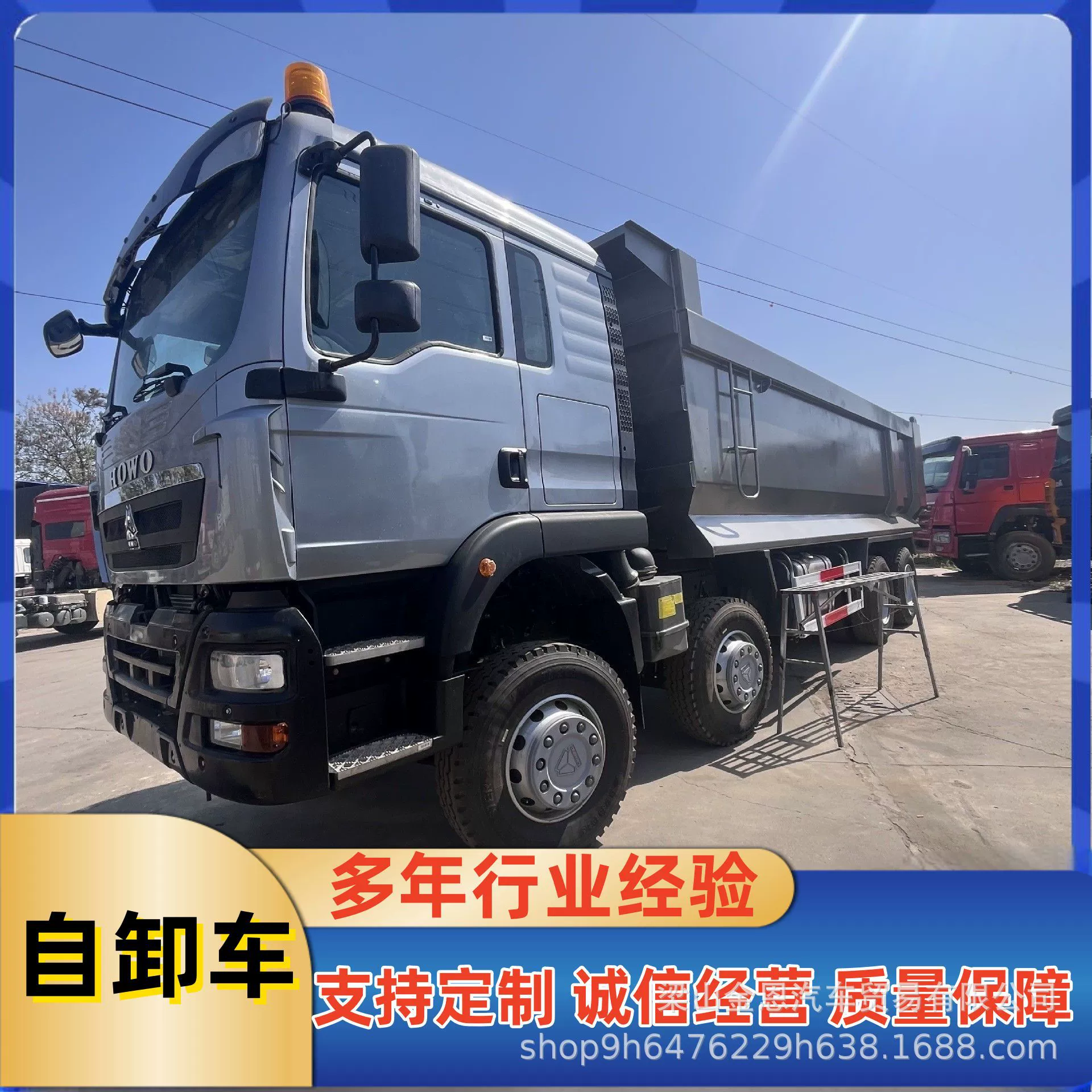 Большой самосвал HOWO TX с прямым впрыском, передние четыре, задние восемь, подержанный, U-образный широкий кузов, 12-колесный задний самосвал.