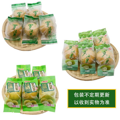 Factory supply Guilin specialty flower and fruit tea from Guangxi, monk fruit tea, small, medium, large, and extra-large size monk fruit specifications.