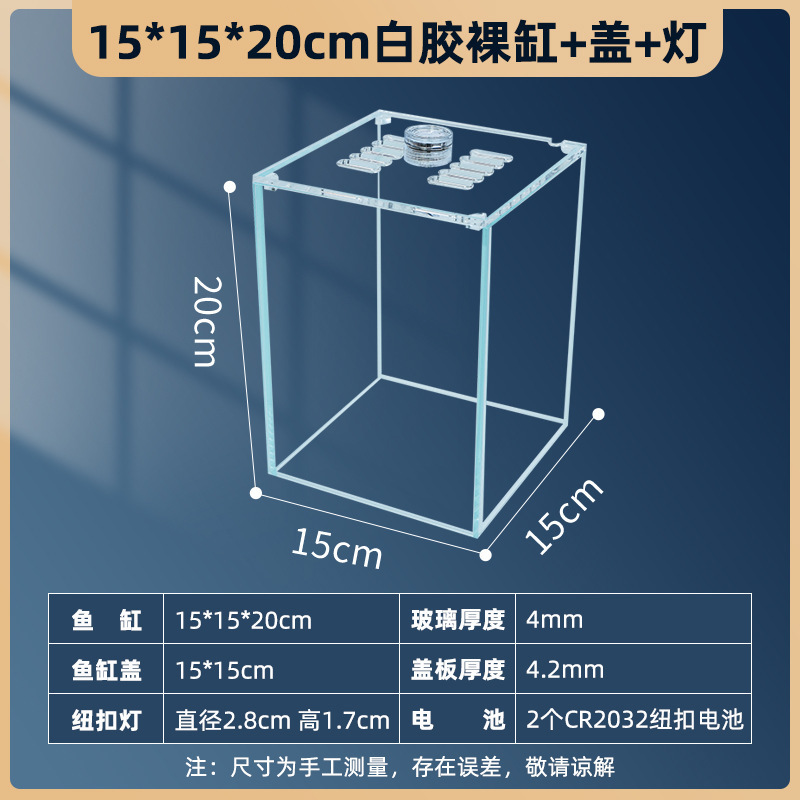桌面办公超白鱼缸透明隔离盒泰国斗鱼超白鱼缸造景装饰迷你小鱼缸|undefined
