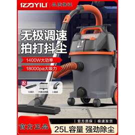 亿力吸尘器6291系家用大吸力工业商用装修开荒手持美缝洗车吸水酒