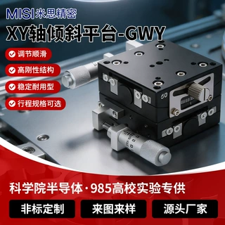 工业自动化角度调节滑块 GWY40/60/160倾斜滑块 机械设备滑动配件