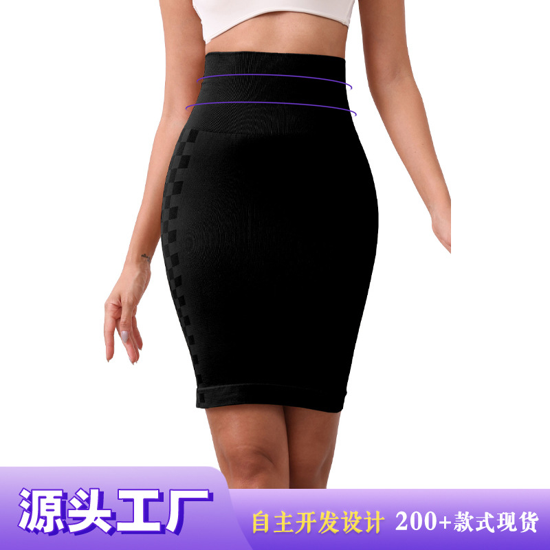 【Quality】Cross-border high-waisted tummy control pants for women, waist-cinching, butt-lifting skirt, body-shaping, tight-fitting, sexy skirt