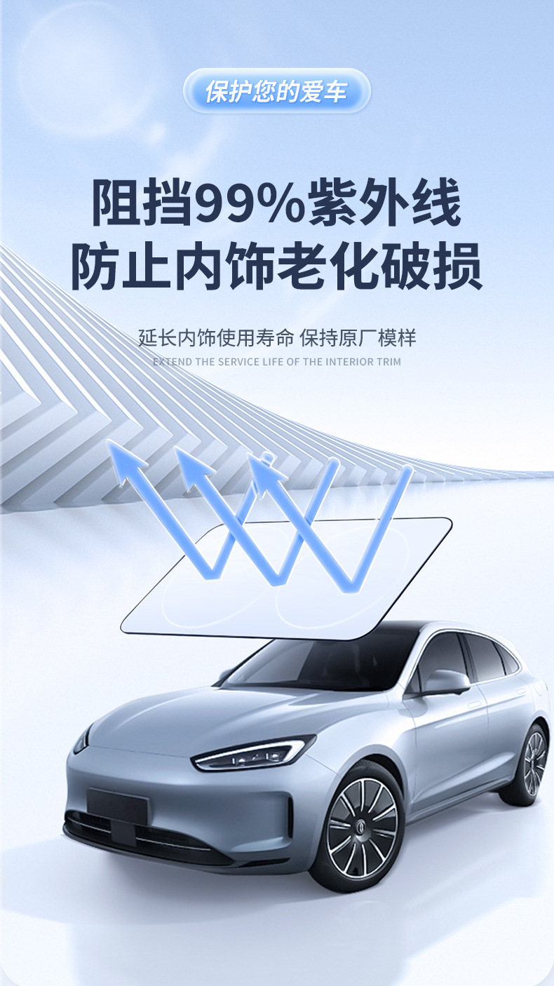 Titanium Silver Sunshade for Rear Windshield, Car Interior and Exterior Windshield Window Heat Insulation Sunshade Curtain, Summer Sun Block for Front and Rear