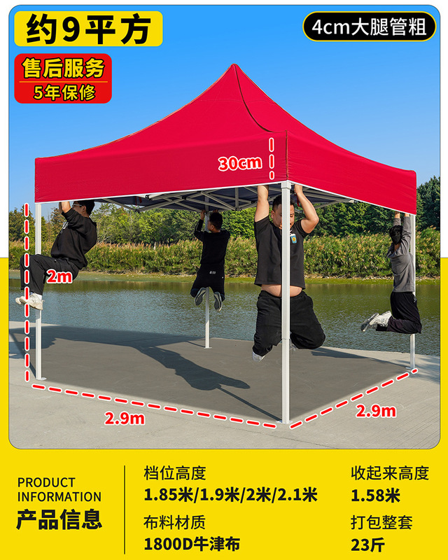 屋外広告四角テント3x3特厚日除け車日焼け止め四脚大傘フェア四角棚|undefined