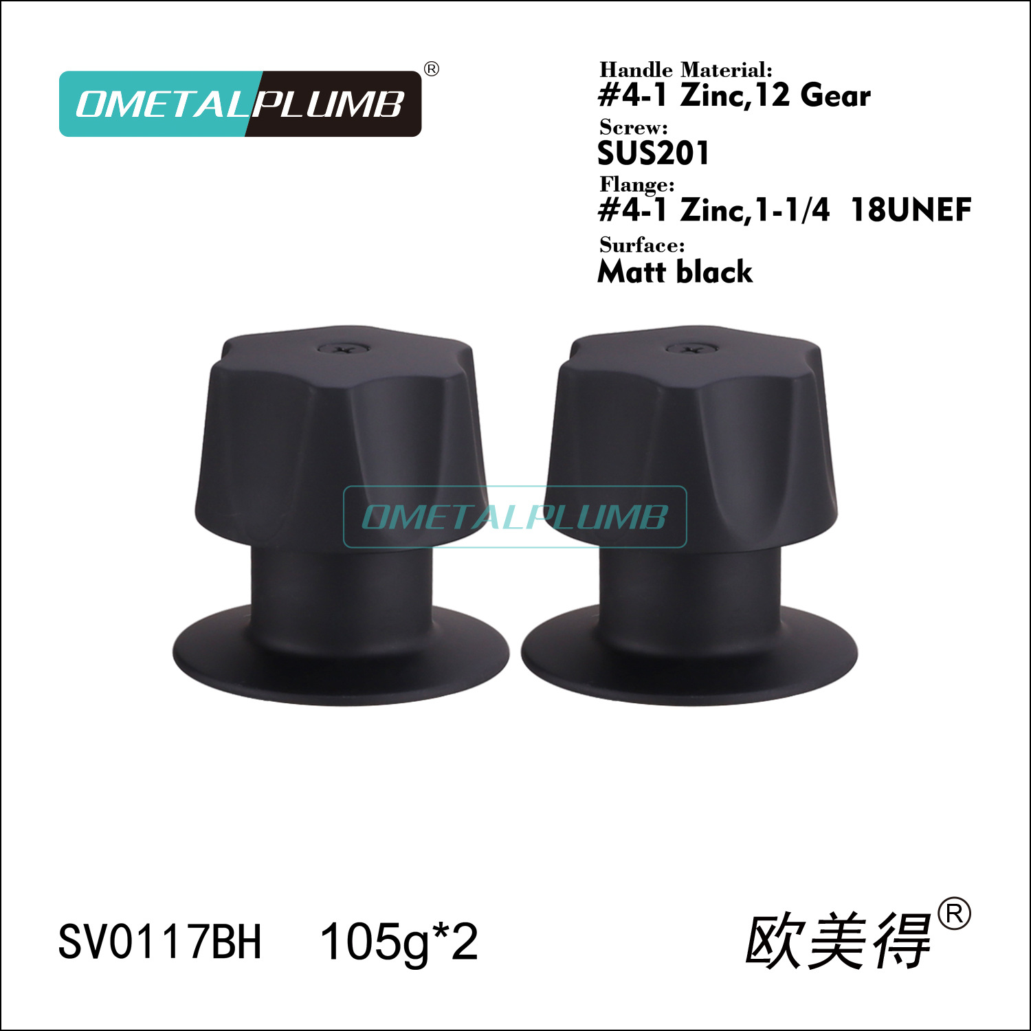 SV0117BH.jpg