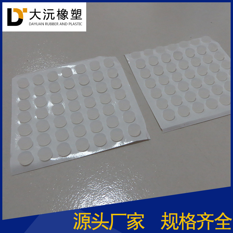 硅胶橡胶脚垫厂家批发桌椅家具硅胶防滑脚垫防震网格纹硅胶脚垫