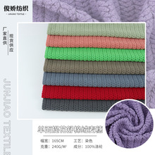 厂供提花舒棉绒麦穗布料 单面提花绒布 时装箱包玩具家纺睡衣面料