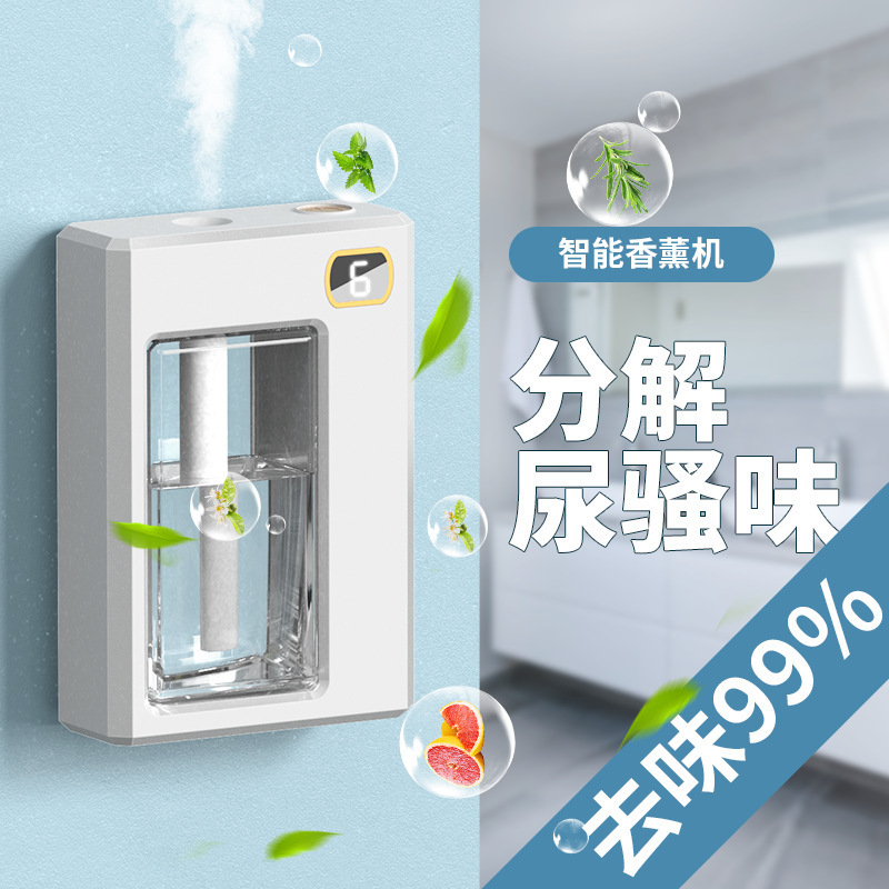卸売自動芳香エッセンシャルオイルアロマセラピーマシンルーム長期持続フレグランスフレッシュバスルーム消臭屋内ディフューザー|undefined