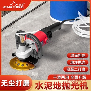 Cement floor grinding machine polishing machine concrete curing epoxy floor water grinding machine marble stone terrazzo