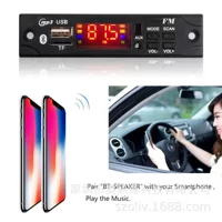 12 В автомобильный MP3 декодер с усилитель Bluetooth 5.0 с FM-радио аудио цифровой декодирования без потерь цветной экран