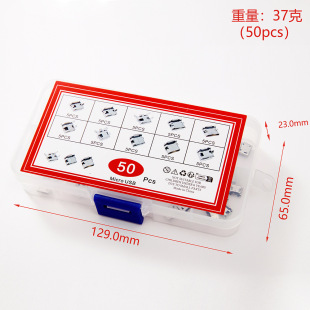 50PCS USB����ĸ�� Micro USB 5P���� 10�N��ֵÿ�N��5��USB����