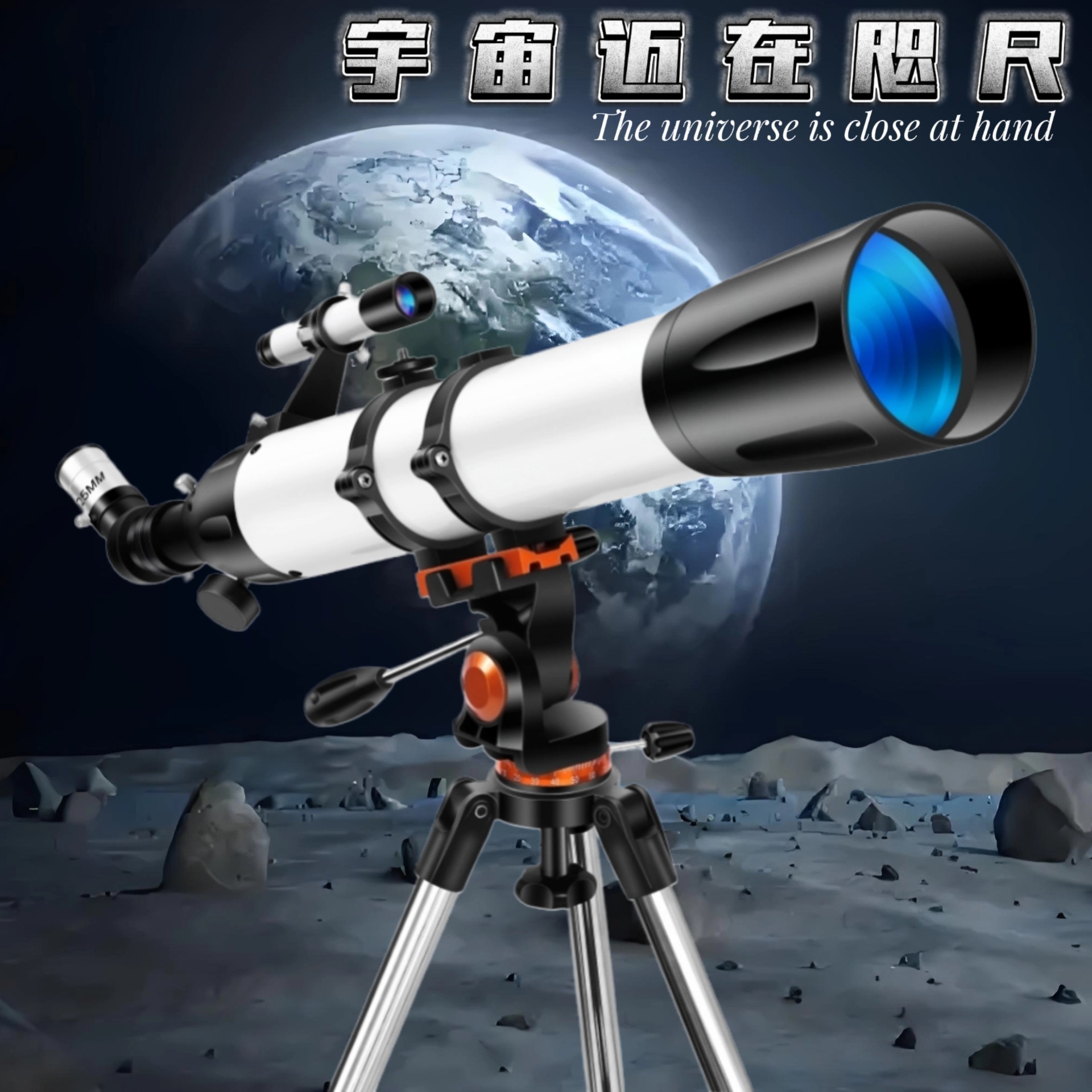 跨境 新款天交望远镜 F700070天文望远镜大口径高倍高清深空观星