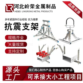 光伏支架;紧固件连接件;螺柱