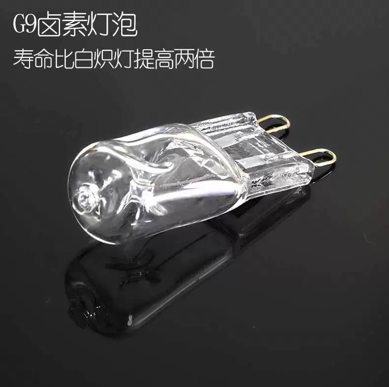 Галогенная лампа Overy 500°C, 25W, тёплый жёлтый свет, цоколь G9, стойкие к высокой температуре галогенные светодиодные/ламповые капсулы (вставной тип)