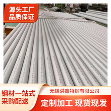 Incoloy800H懻��Ͻ𺸽ӹ�늟Ẹ��N08810�ߜغϽ�ܿɿs�ڼӹ�