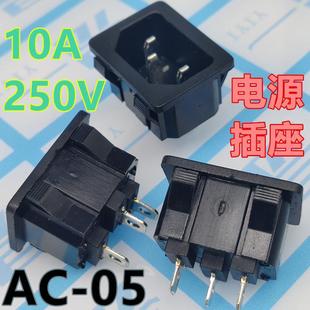 Product type power socket AC-05 card embedded computer power electric vehicle charging power supply