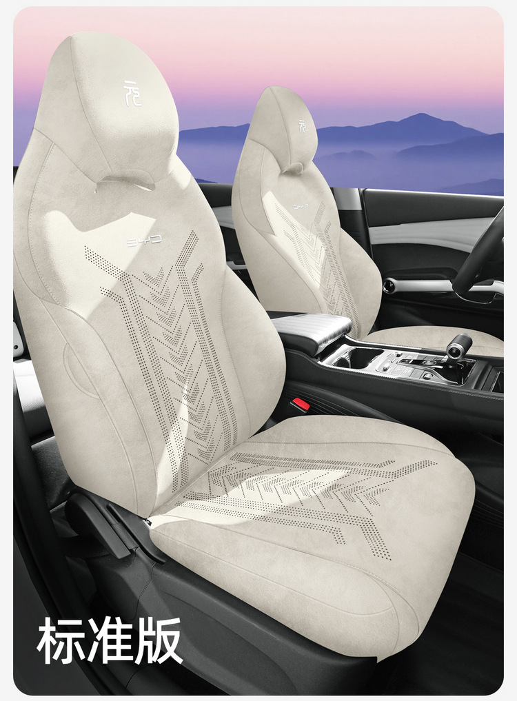 Byd Yuan Plus Champion Edition Suede Car Seat Cushion, Universal for All Seasons, Car Seat Cover, Interior Modification Seat Cover