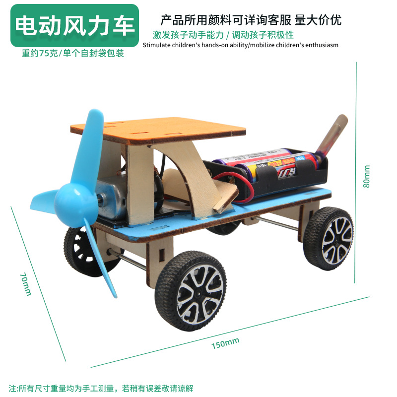 Juguetes educativos para niños al por mayor experimento científico traje kindergarten DIY hecho a mano Tecnología pequeña producción material regalo