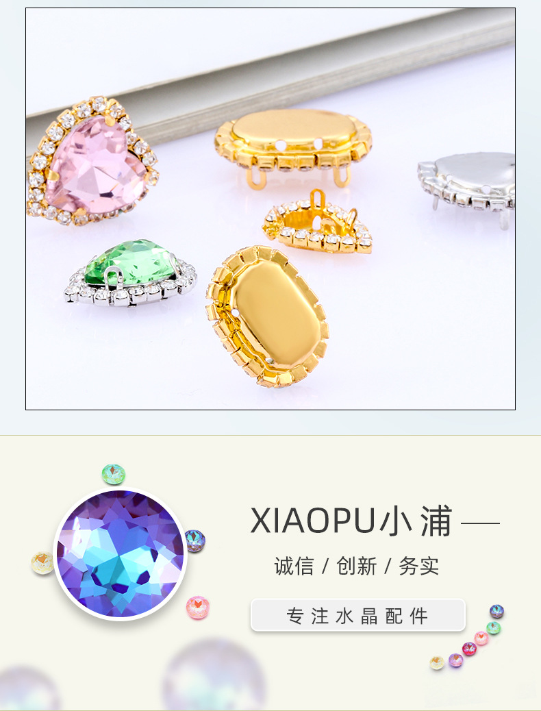 小浦厂家批发 水晶扣空托各款式 服装包包鞋diy饰品配饰 手工材料详情图7