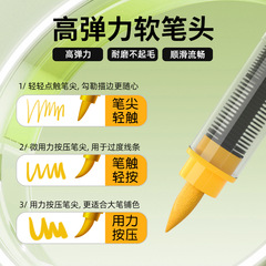 直液式軟頭丙烯馬克筆不透紙可疊色彩筆兒童學生專用丙烯顏料文具