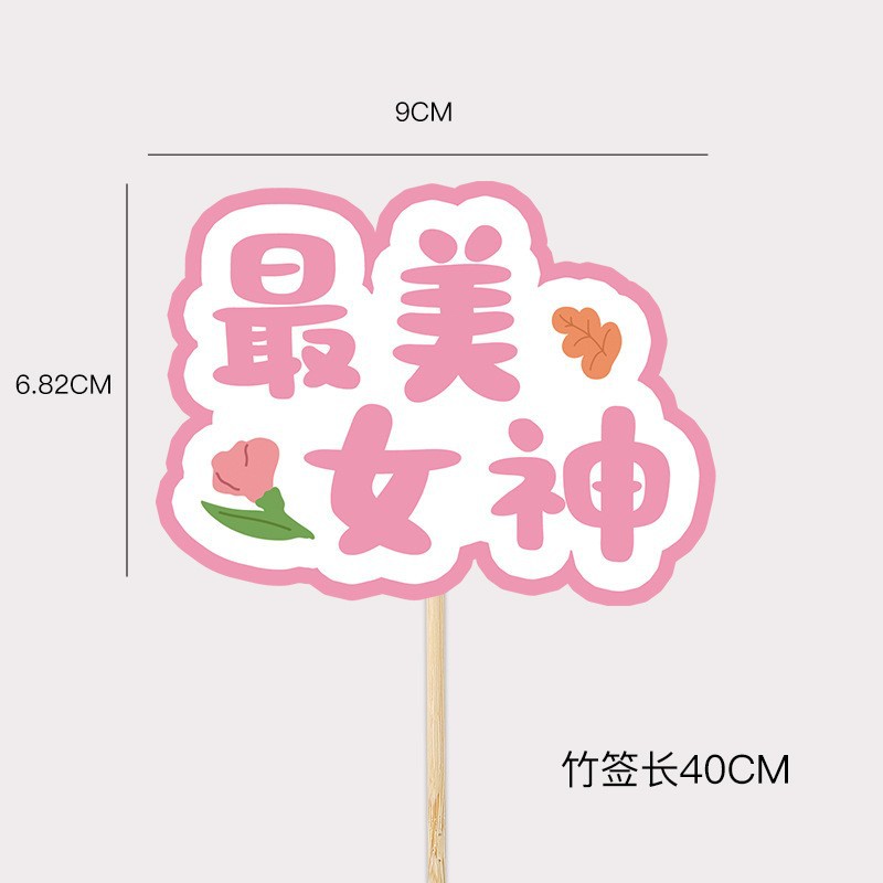 Día de la Madre Tarjeta de felicitación de ramo pequeño Etiqueta colgante Tarjeta de bendición de vacaciones Regalo Caja de flores Tarjeta de inserción decorativa Material de bricolaje