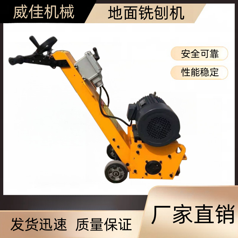 厂家直销汽油型市政道路地面拉毛机小型路面铣刨机路面翻新机