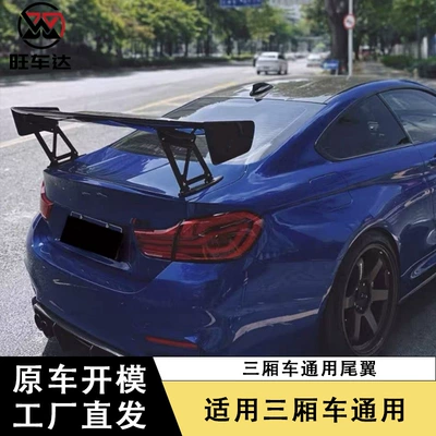 Spoiler Spoiler Carbon Fiber Wing