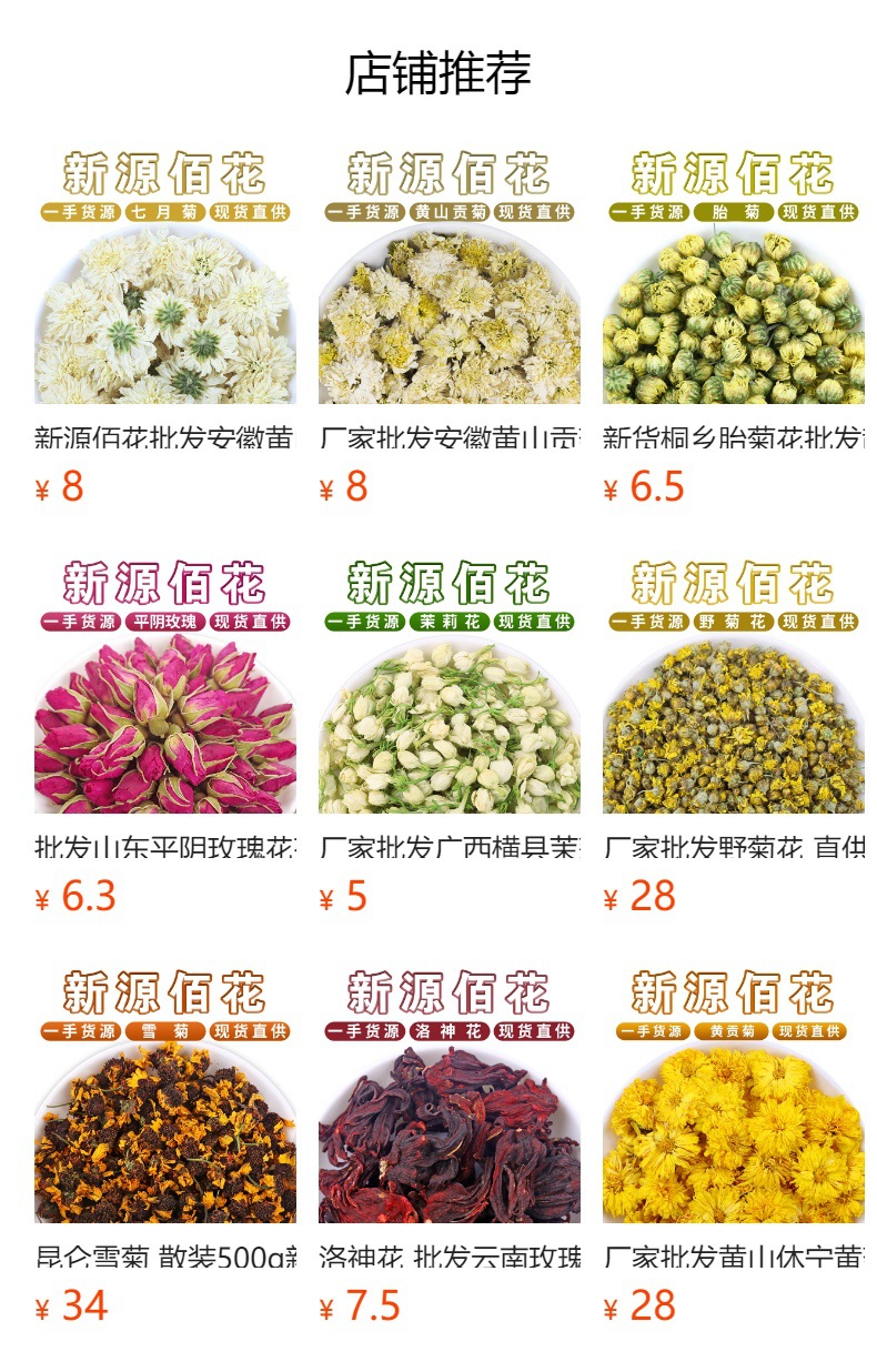 Golden Camellia Flowers (Camellia chrysantha) — Dried Whole Bloom Herbal Tea, Loose 500g overview