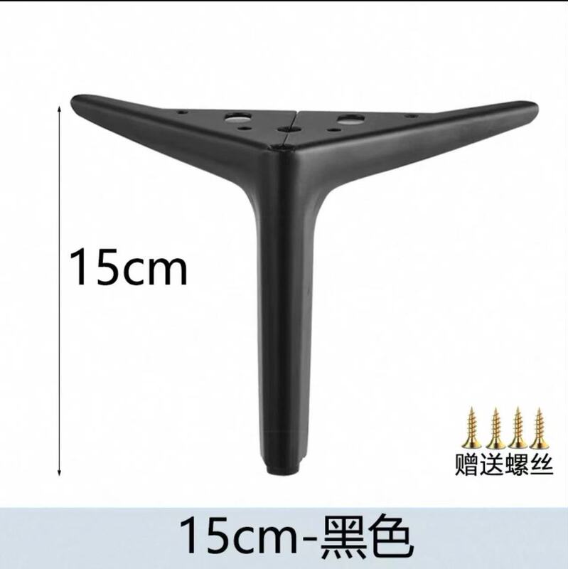 轻奢金属沙发脚床腿电视柜脚茶几床头柜衣柜鞋柜脚橱柜支撑腿批发|undefined