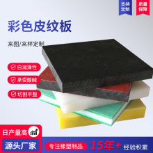 ����ϩ�pɫƤ�y����ĥ���ܶ�����PE��ĥɰ�������ϩƤ�y��S��