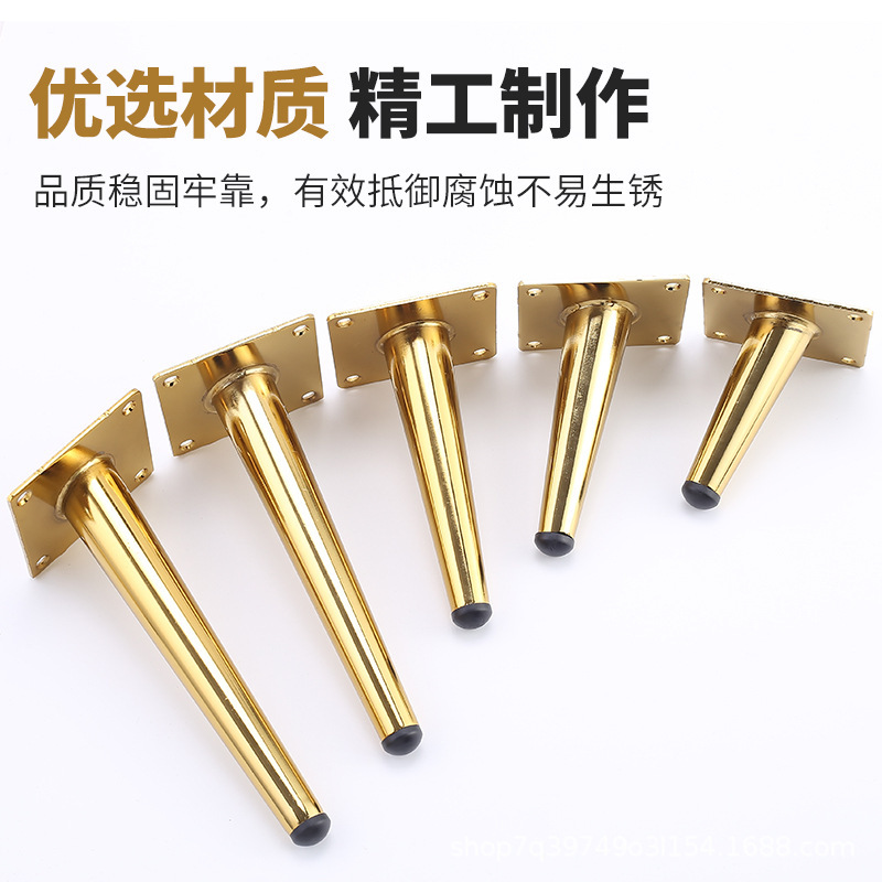 金属家具ハードウェア脚、テーブル脚、サポート脚、丸管脚、ソファ脚、キャビネット脚、テーパードドレッシングテーブル脚、ベッド脚、テーブル脚|undefined