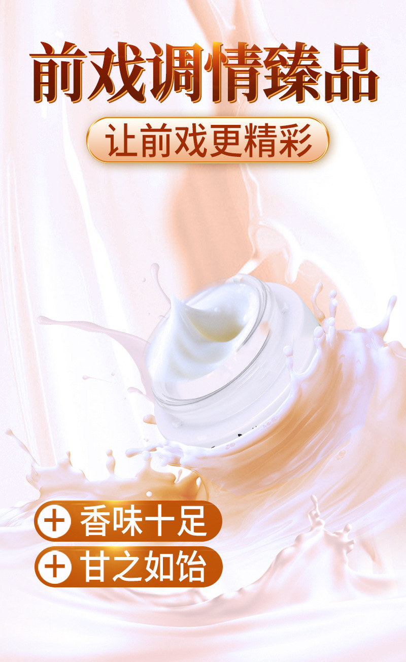 Pleasure Vitality Cream 30g Water-Based Foreplay Lubricant for Couples — detail image 3
