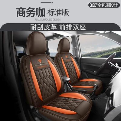 Covers and Cushion Covers, Custom-Made – Modelə uyğun (Original) oturacaq örtükləri - cys-business-coffee-five-seater-standard-version-11