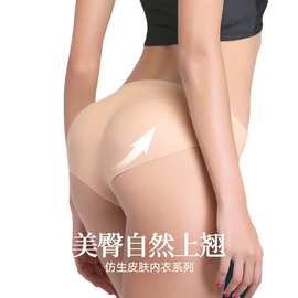 硅胶丰臀提臀裤 假屁股美臀垫臀裤塑身内裤 无痕泳衣硅胶内裤