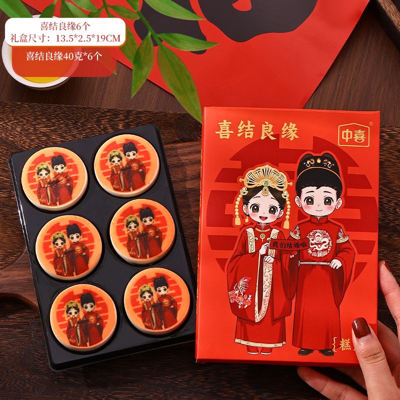 해피웨딩 6캡슐-240g