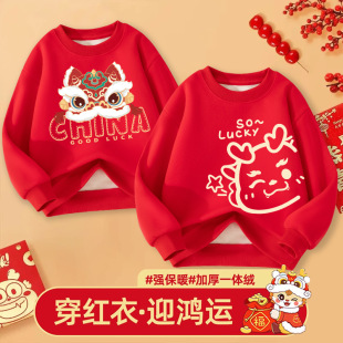��ͯ�tɫ�����l��2026�������¿���ͯŮͯ�ӽq�ﶬ�����������·�