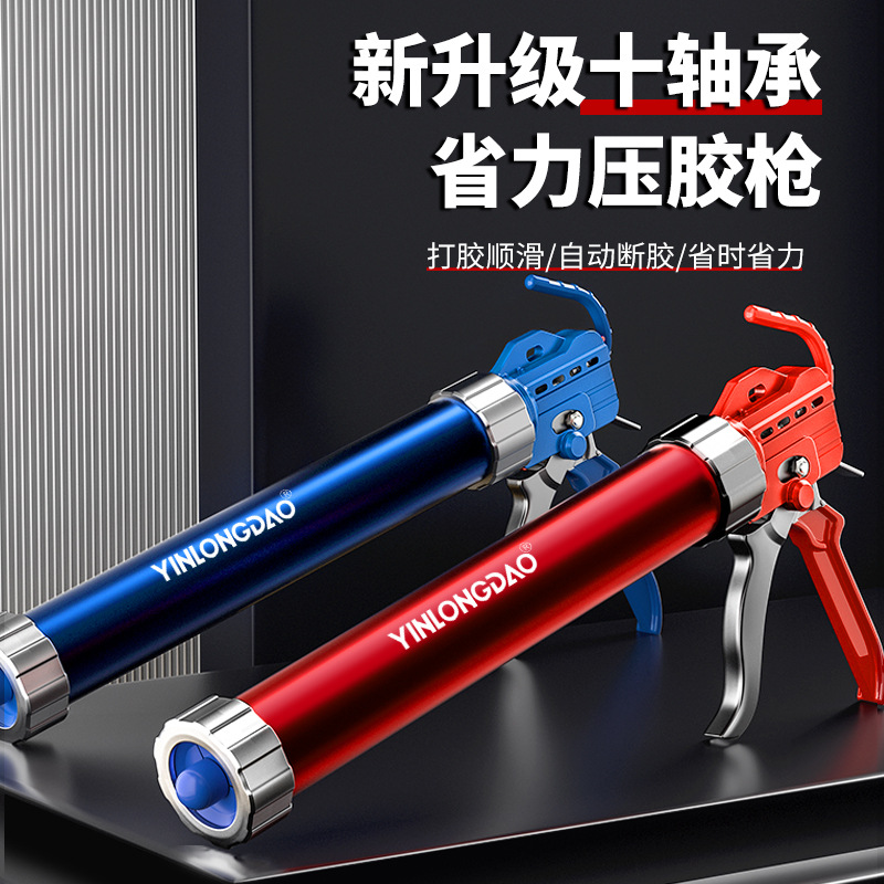玻璃胶结构胶自动断胶打胶工具门窗马桶填缝密封袋装胶筒装胶两用