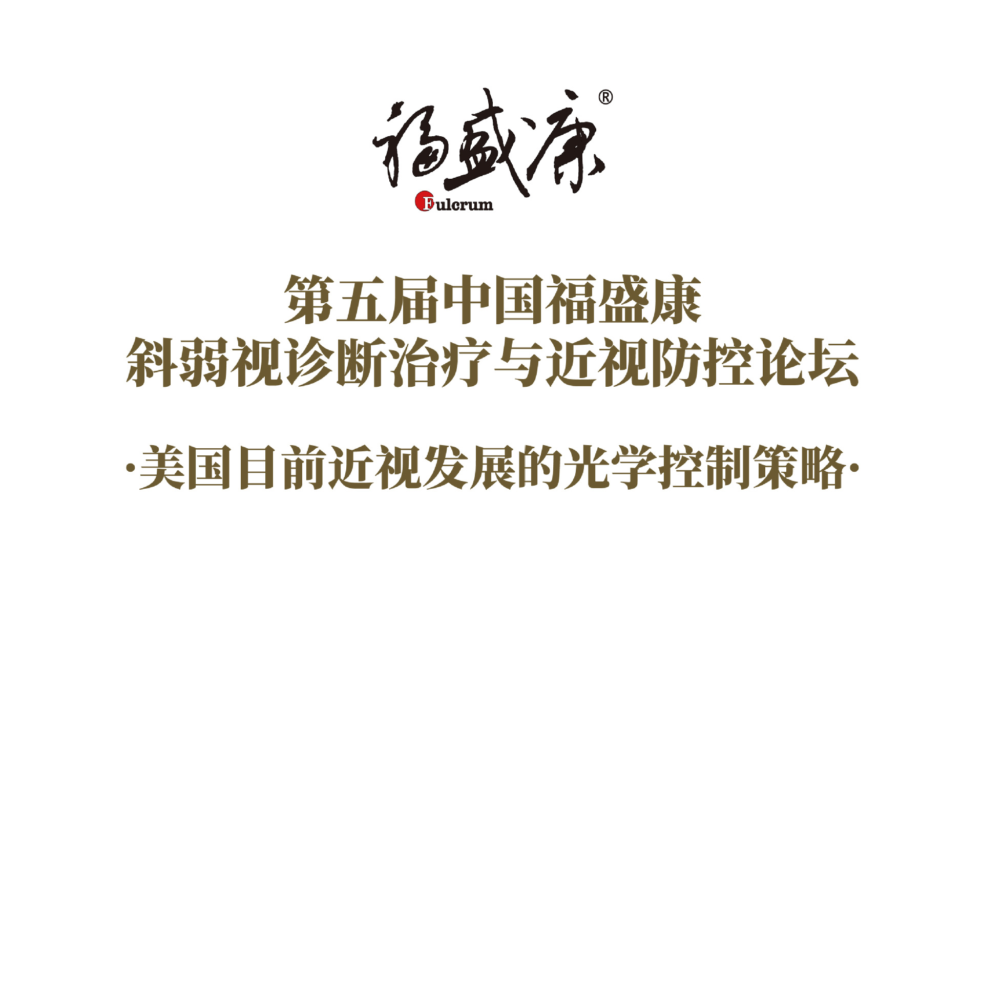 ����Ŀǰ���ӷ�չ�Ĺ�ѧ���Ʋ��� �γ�����