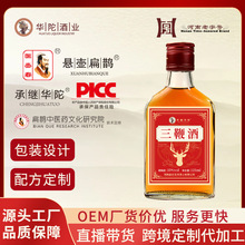 三鞭酒私域直播一件代发男士大补养生保健酒代加工装保健鹿血茸酒